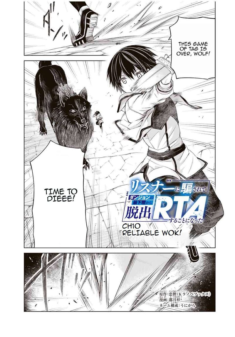 Listener Ni Damasarete Dungeon No Sai Kasou Kara Dasshutsu Rta Suru Koto Ni Natta 10 1
