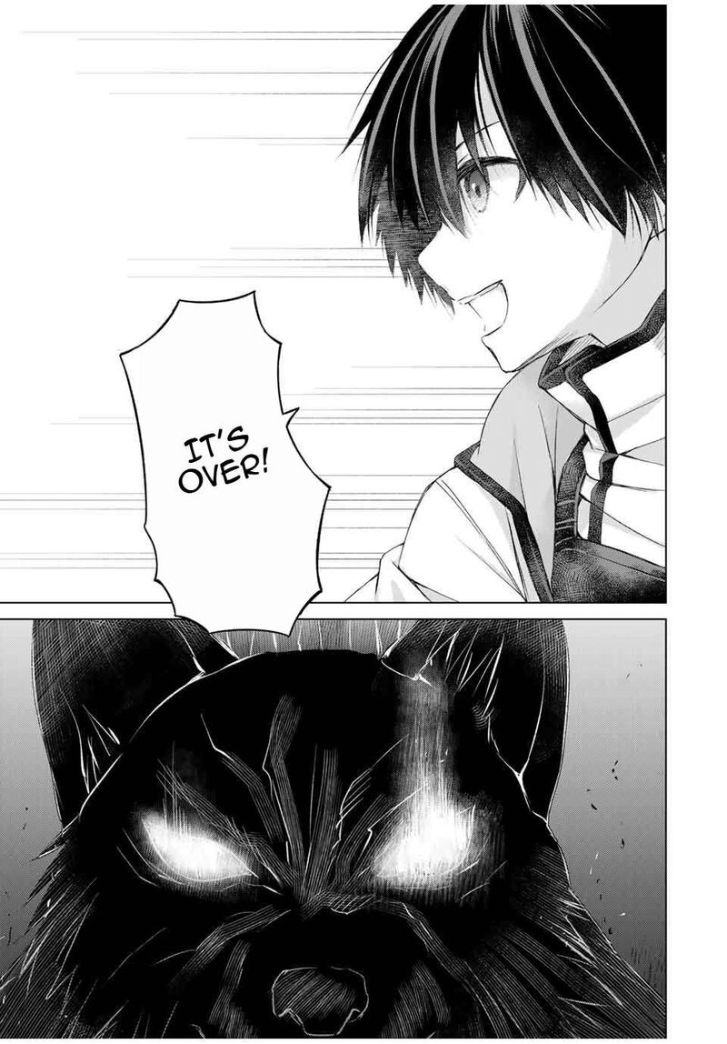 Listener Ni Damasarete Dungeon No Sai Kasou Kara Dasshutsu Rta Suru Koto Ni Natta 10 19