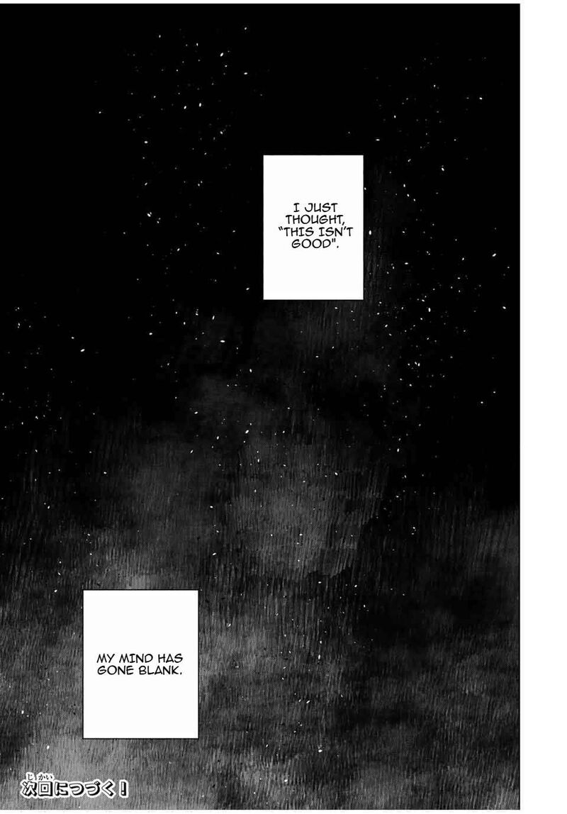 Listener Ni Damasarete Dungeon No Sai Kasou Kara Dasshutsu Rta Suru Koto Ni Natta 10 21