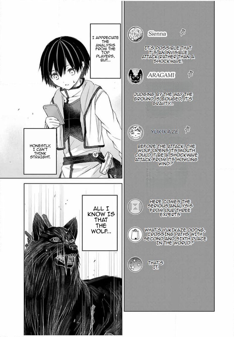 Listener Ni Damasarete Dungeon No Sai Kasou Kara Dasshutsu Rta Suru Koto Ni Natta 11 13