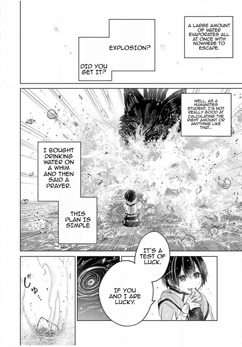 Listener Ni Damasarete Dungeon No Sai Kasou Kara Dasshutsu Rta Suru Koto Ni Natta 11 22