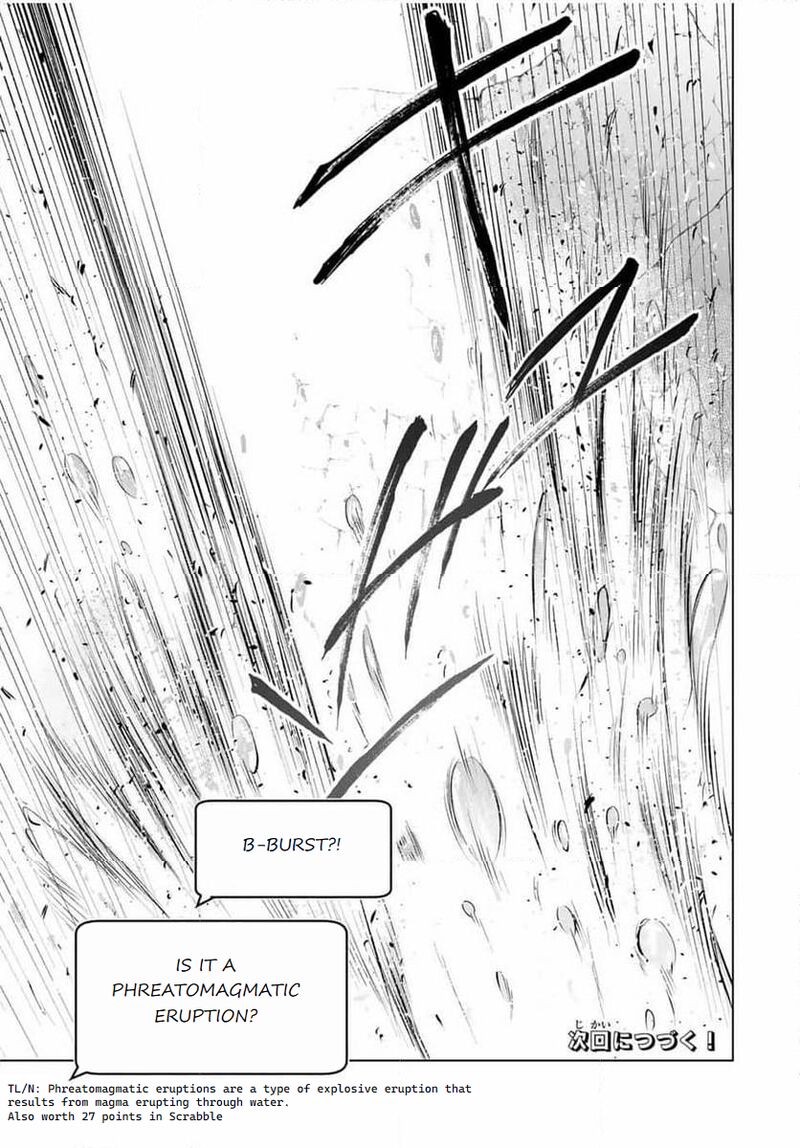 Listener Ni Damasarete Dungeon No Sai Kasou Kara Dasshutsu Rta Suru Koto Ni Natta 11 23