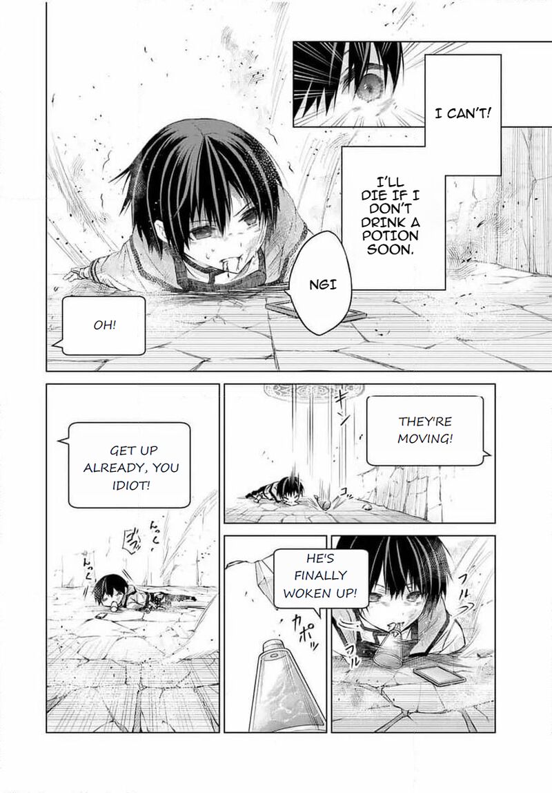 Listener Ni Damasarete Dungeon No Sai Kasou Kara Dasshutsu Rta Suru Koto Ni Natta 11 4