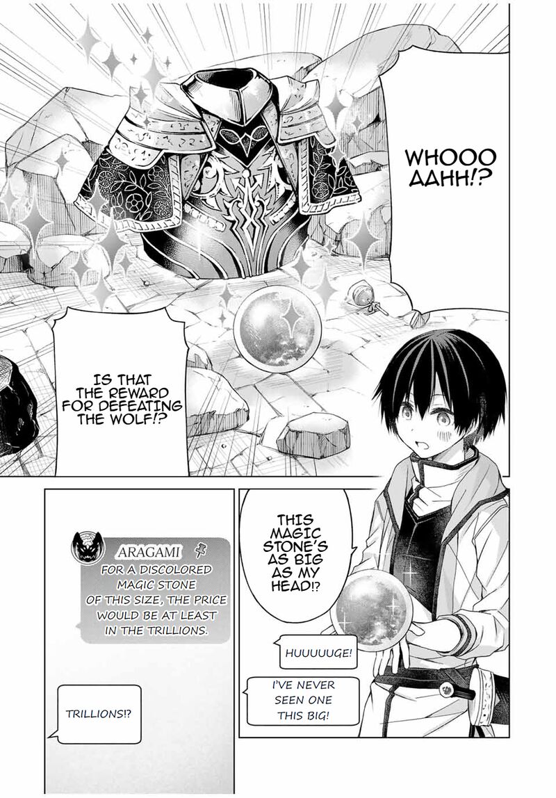 Listener Ni Damasarete Dungeon No Sai Kasou Kara Dasshutsu Rta Suru Koto Ni Natta 12 13