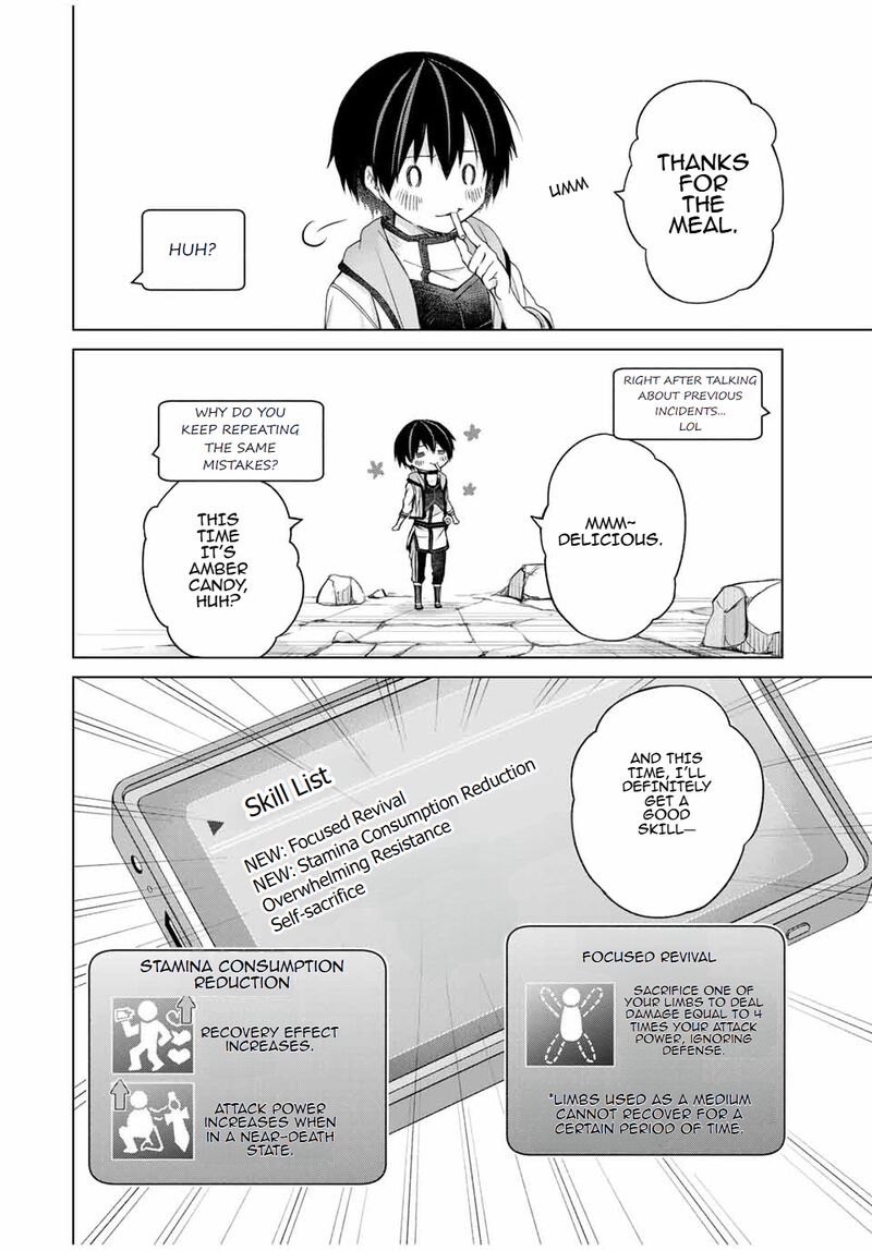 Listener Ni Damasarete Dungeon No Sai Kasou Kara Dasshutsu Rta Suru Koto Ni Natta 12 16