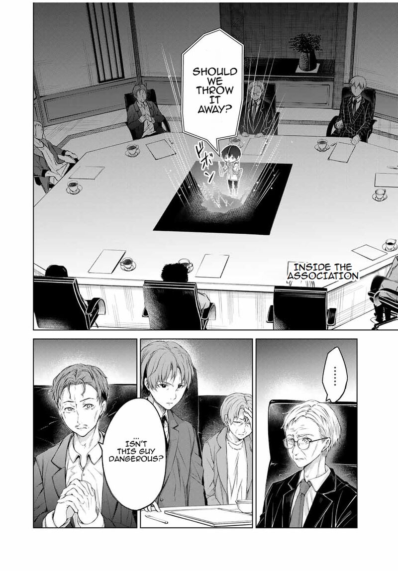 Listener Ni Damasarete Dungeon No Sai Kasou Kara Dasshutsu Rta Suru Koto Ni Natta 12 18