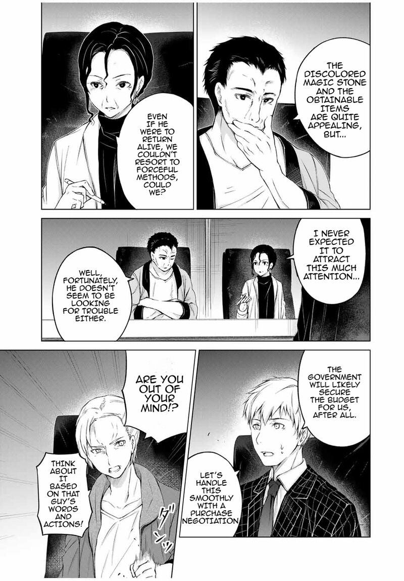 Listener Ni Damasarete Dungeon No Sai Kasou Kara Dasshutsu Rta Suru Koto Ni Natta 12 19