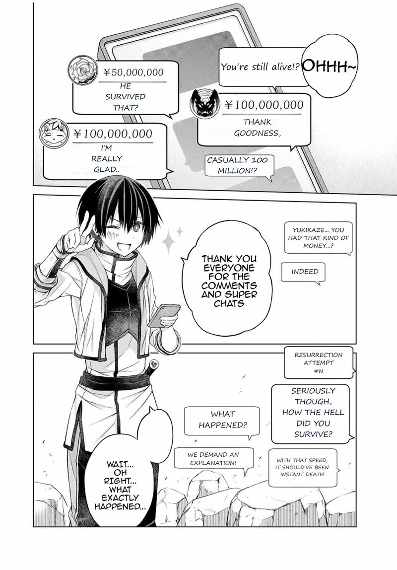 Listener Ni Damasarete Dungeon No Sai Kasou Kara Dasshutsu Rta Suru Koto Ni Natta 12 4