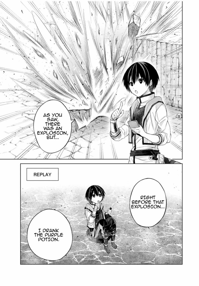 Listener Ni Damasarete Dungeon No Sai Kasou Kara Dasshutsu Rta Suru Koto Ni Natta 12 5