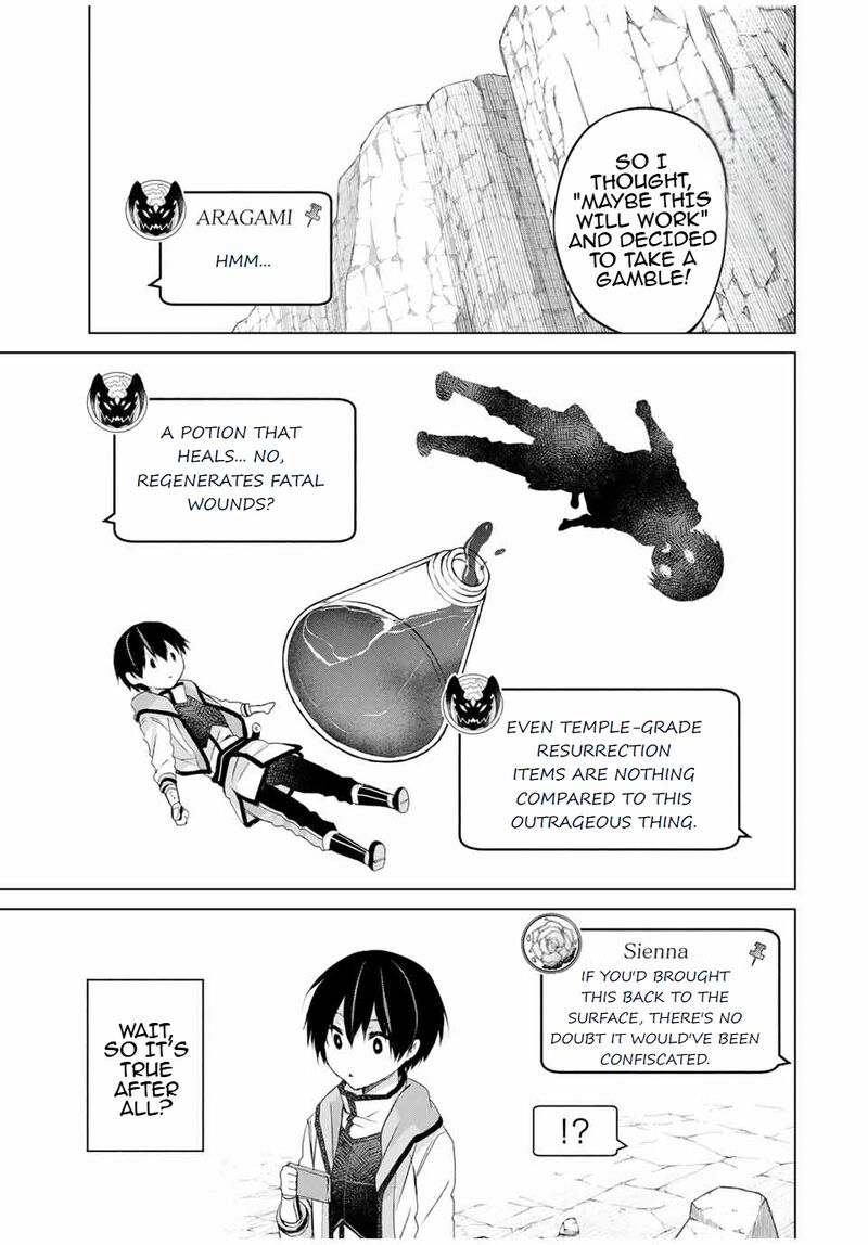 Listener Ni Damasarete Dungeon No Sai Kasou Kara Dasshutsu Rta Suru Koto Ni Natta 12 7