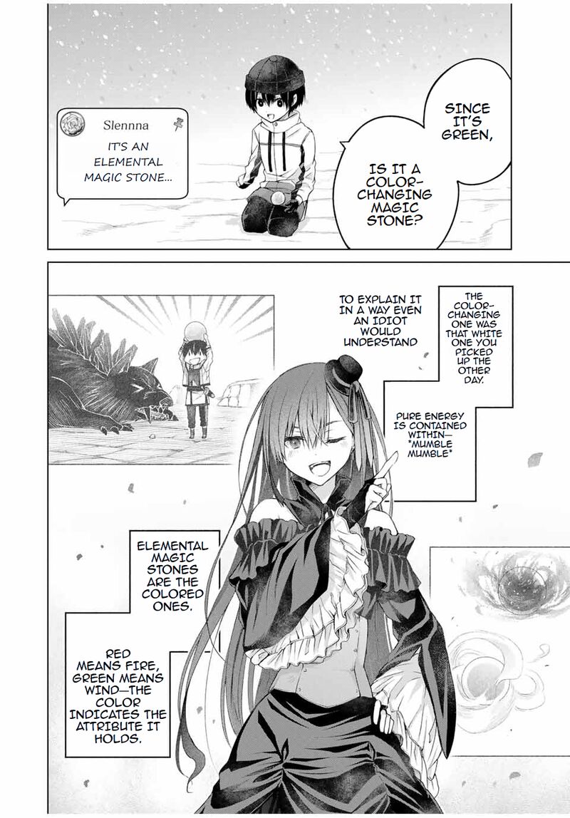 Listener Ni Damasarete Dungeon No Sai Kasou Kara Dasshutsu Rta Suru Koto Ni Natta 15 2