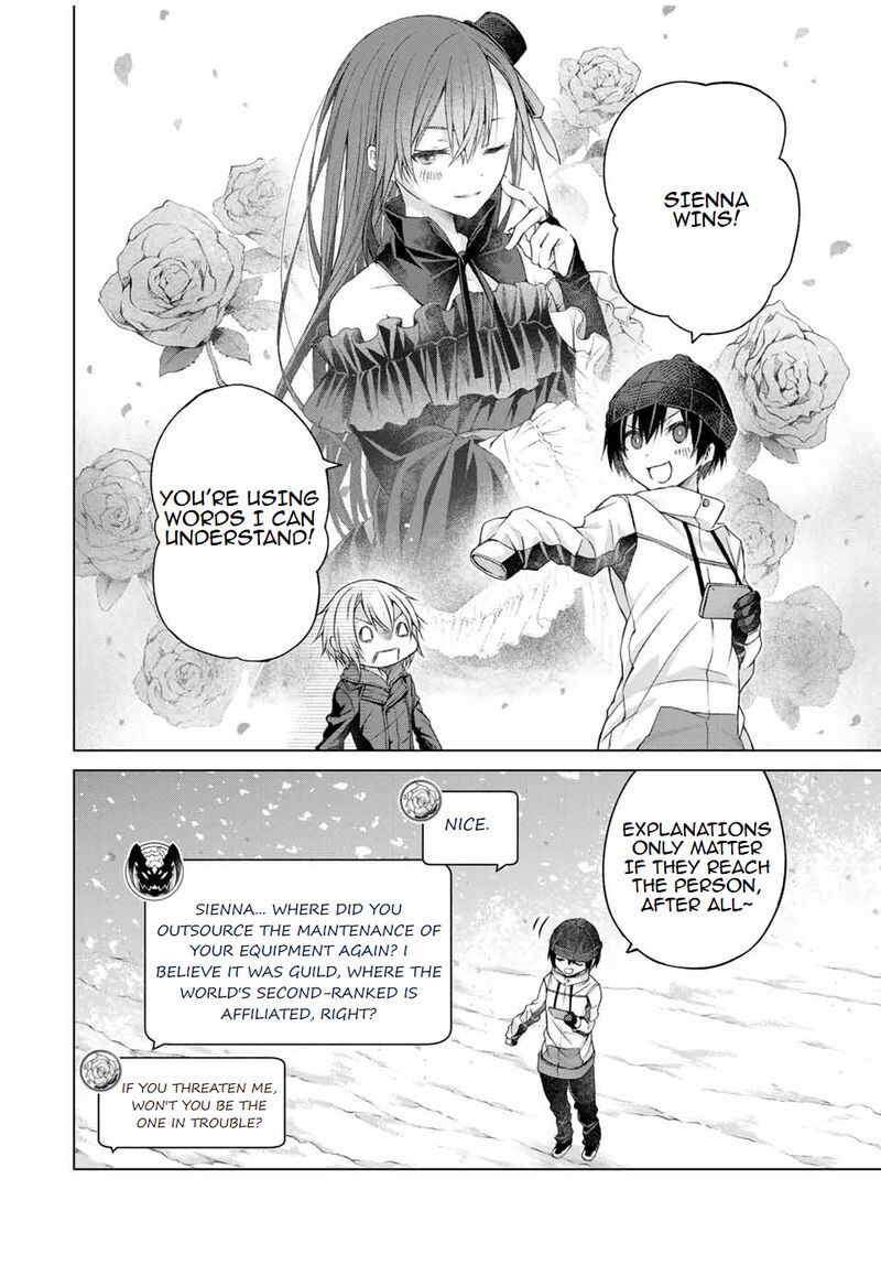 Listener Ni Damasarete Dungeon No Sai Kasou Kara Dasshutsu Rta Suru Koto Ni Natta 15 6