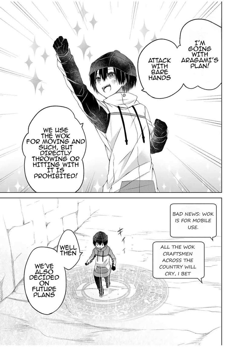 Listener Ni Damasarete Dungeon No Sai Kasou Kara Dasshutsu Rta Suru Koto Ni Natta 18 5