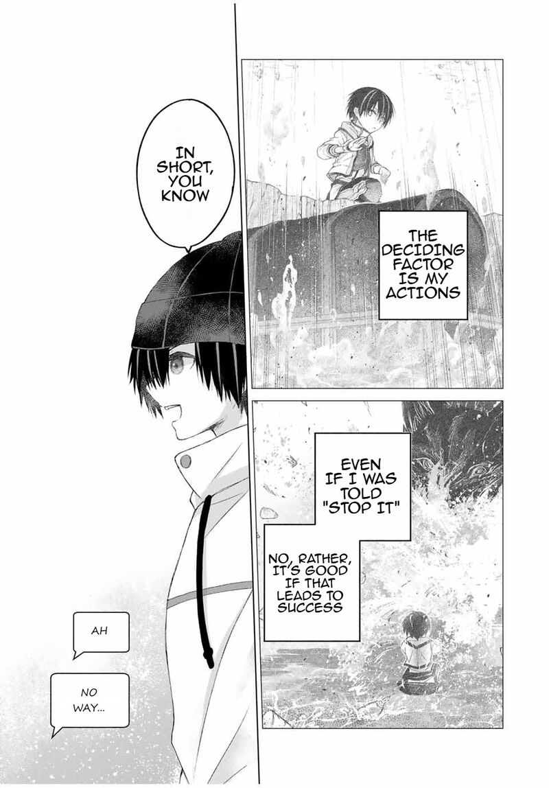 Listener Ni Damasarete Dungeon No Sai Kasou Kara Dasshutsu Rta Suru Koto Ni Natta 19 19