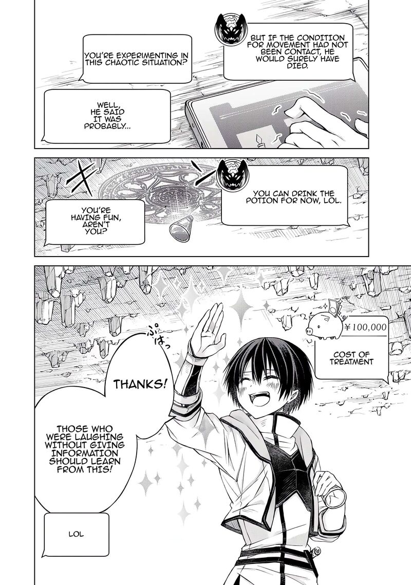 Listener Ni Damasarete Dungeon No Sai Kasou Kara Dasshutsu Rta Suru Koto Ni Natta 2 20