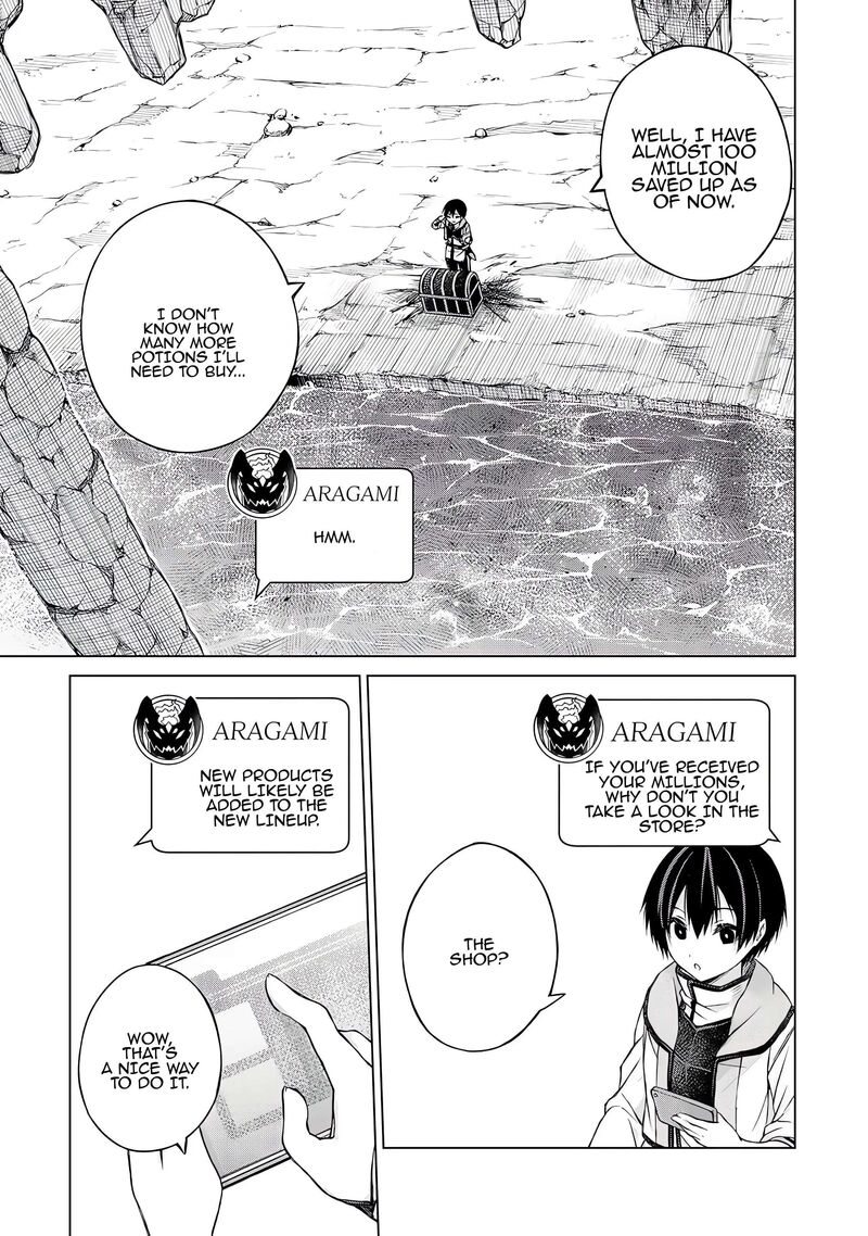 Listener Ni Damasarete Dungeon No Sai Kasou Kara Dasshutsu Rta Suru Koto Ni Natta 2 21