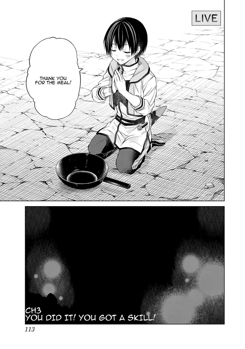 Listener Ni Damasarete Dungeon No Sai Kasou Kara Dasshutsu Rta Suru Koto Ni Natta 3 1