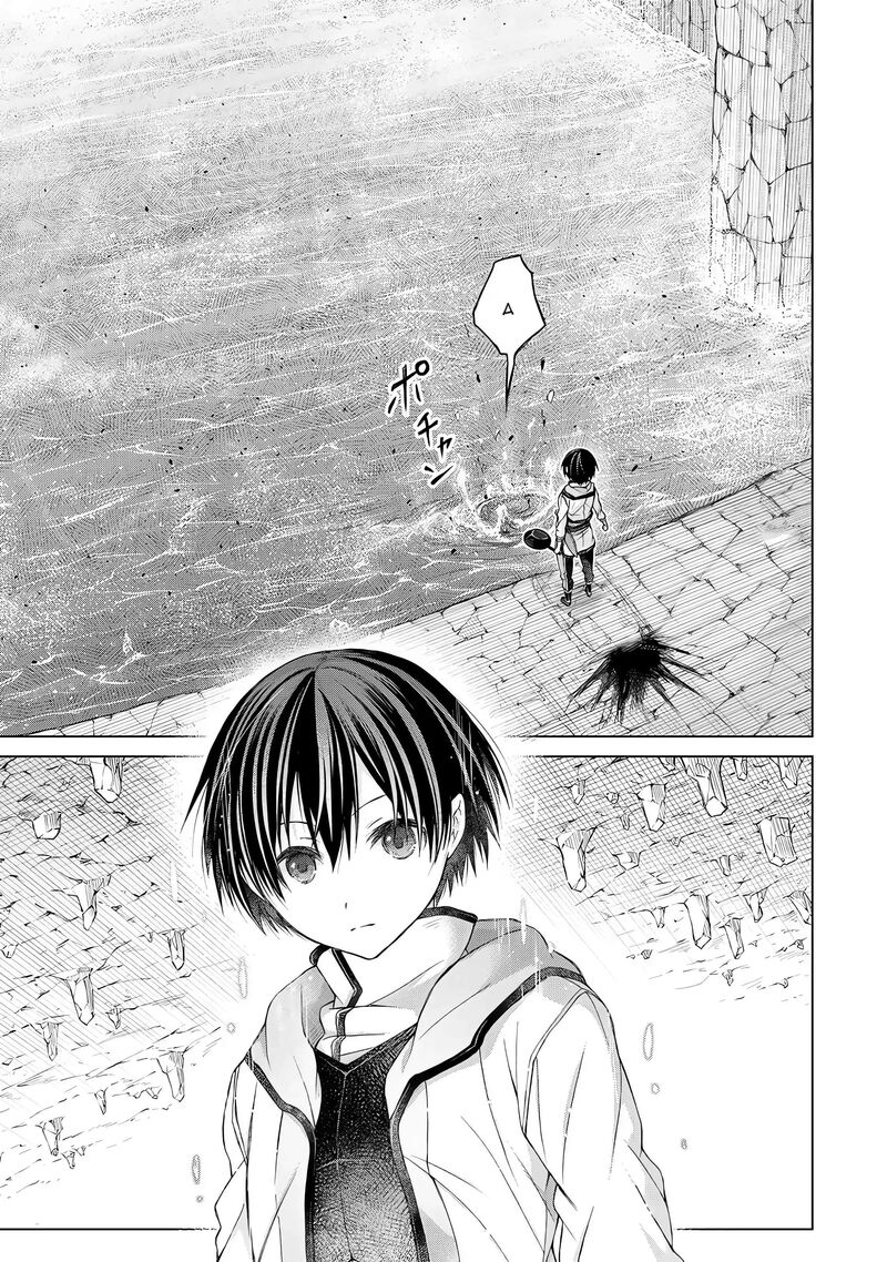 Listener Ni Damasarete Dungeon No Sai Kasou Kara Dasshutsu Rta Suru Koto Ni Natta 3 21