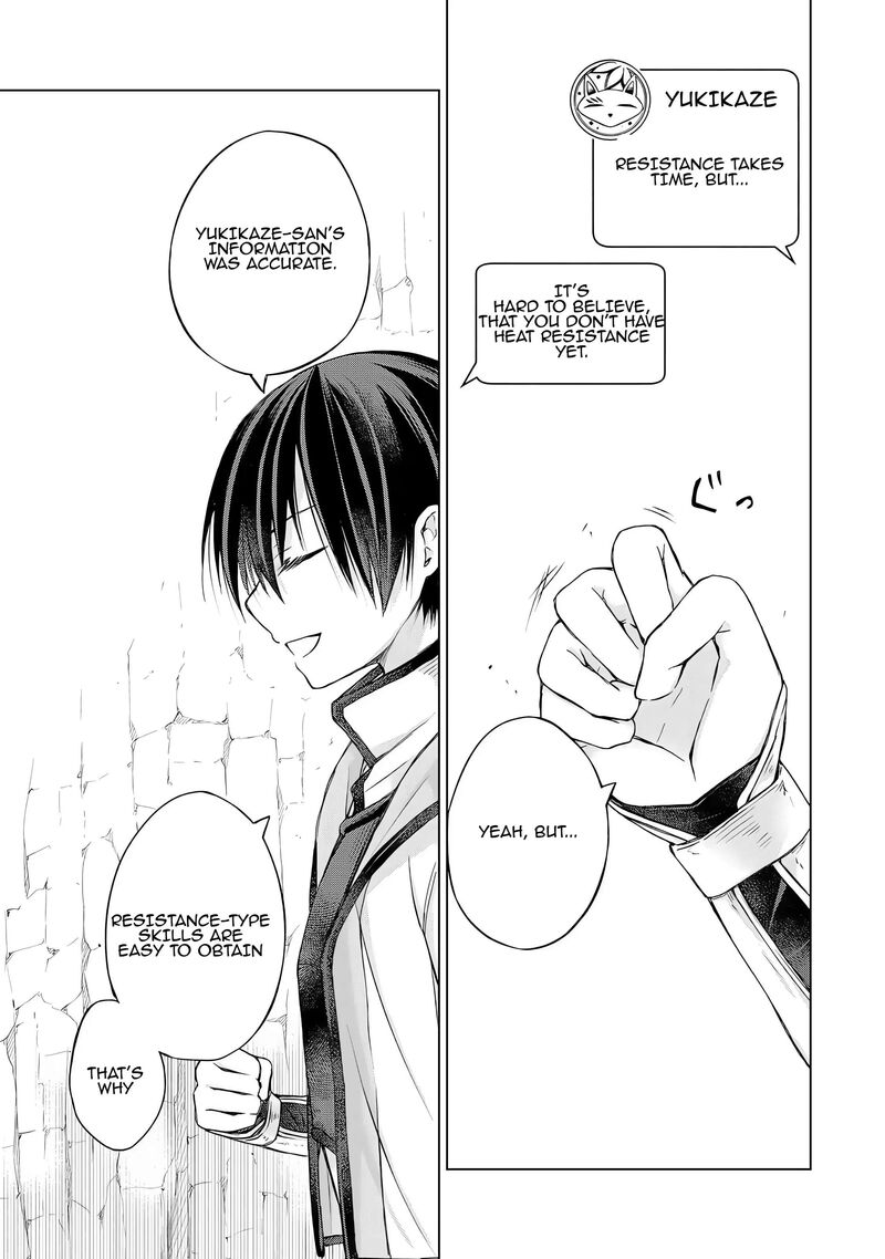 Listener Ni Damasarete Dungeon No Sai Kasou Kara Dasshutsu Rta Suru Koto Ni Natta 3 7