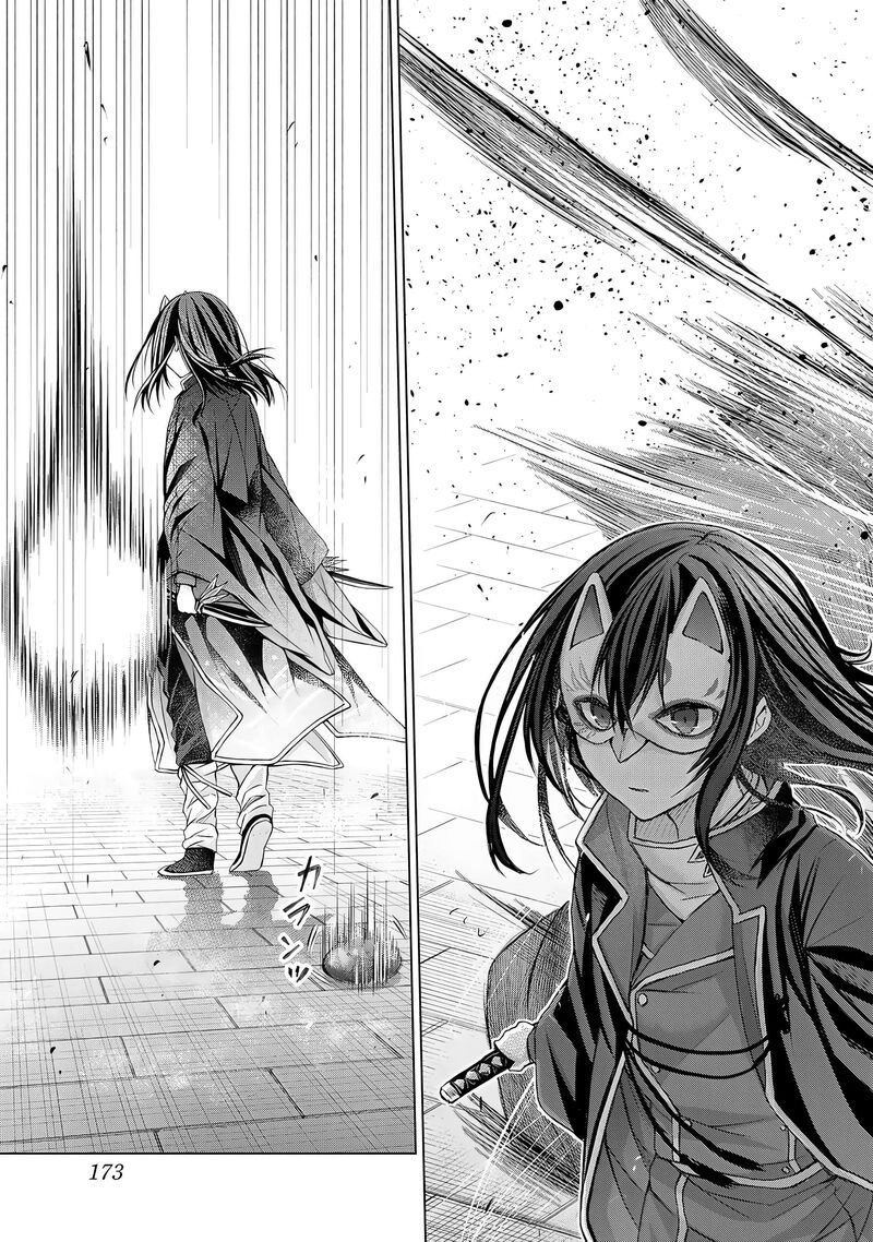 Listener Ni Damasarete Dungeon No Sai Kasou Kara Dasshutsu Rta Suru Koto Ni Natta 5 11