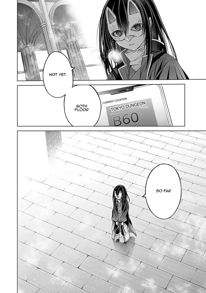 Listener Ni Damasarete Dungeon No Sai Kasou Kara Dasshutsu Rta Suru Koto Ni Natta 5 12