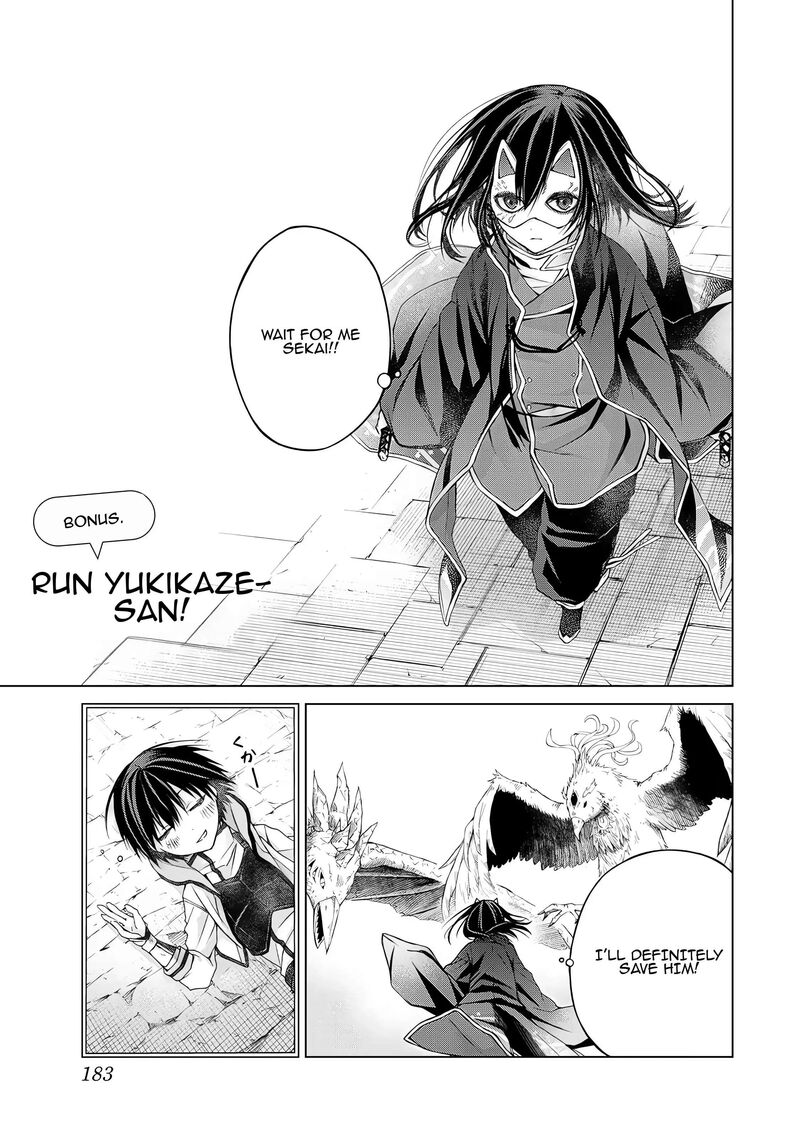 Listener Ni Damasarete Dungeon No Sai Kasou Kara Dasshutsu Rta Suru Koto Ni Natta 5 20