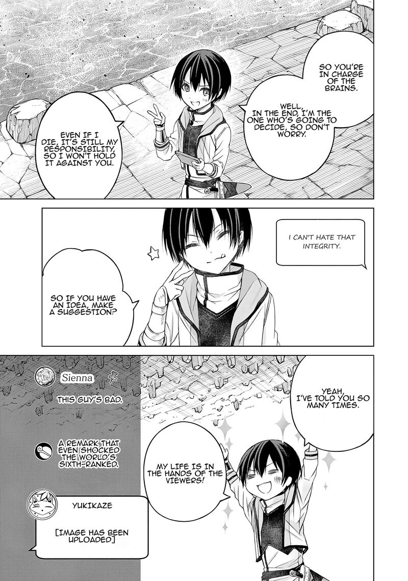 Listener Ni Damasarete Dungeon No Sai Kasou Kara Dasshutsu Rta Suru Koto Ni Natta 5 3