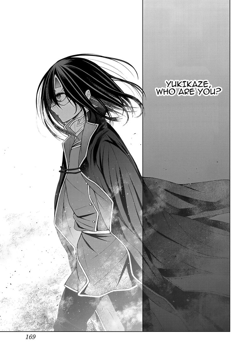 Listener Ni Damasarete Dungeon No Sai Kasou Kara Dasshutsu Rta Suru Koto Ni Natta 5 7