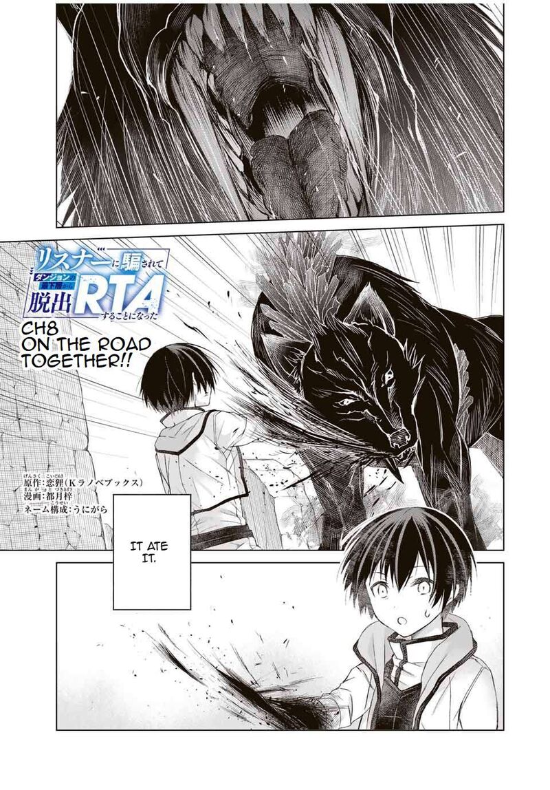 Listener Ni Damasarete Dungeon No Sai Kasou Kara Dasshutsu Rta Suru Koto Ni Natta 8 1