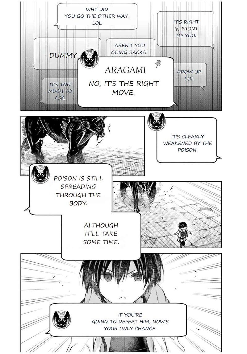 Listener Ni Damasarete Dungeon No Sai Kasou Kara Dasshutsu Rta Suru Koto Ni Natta 8 10