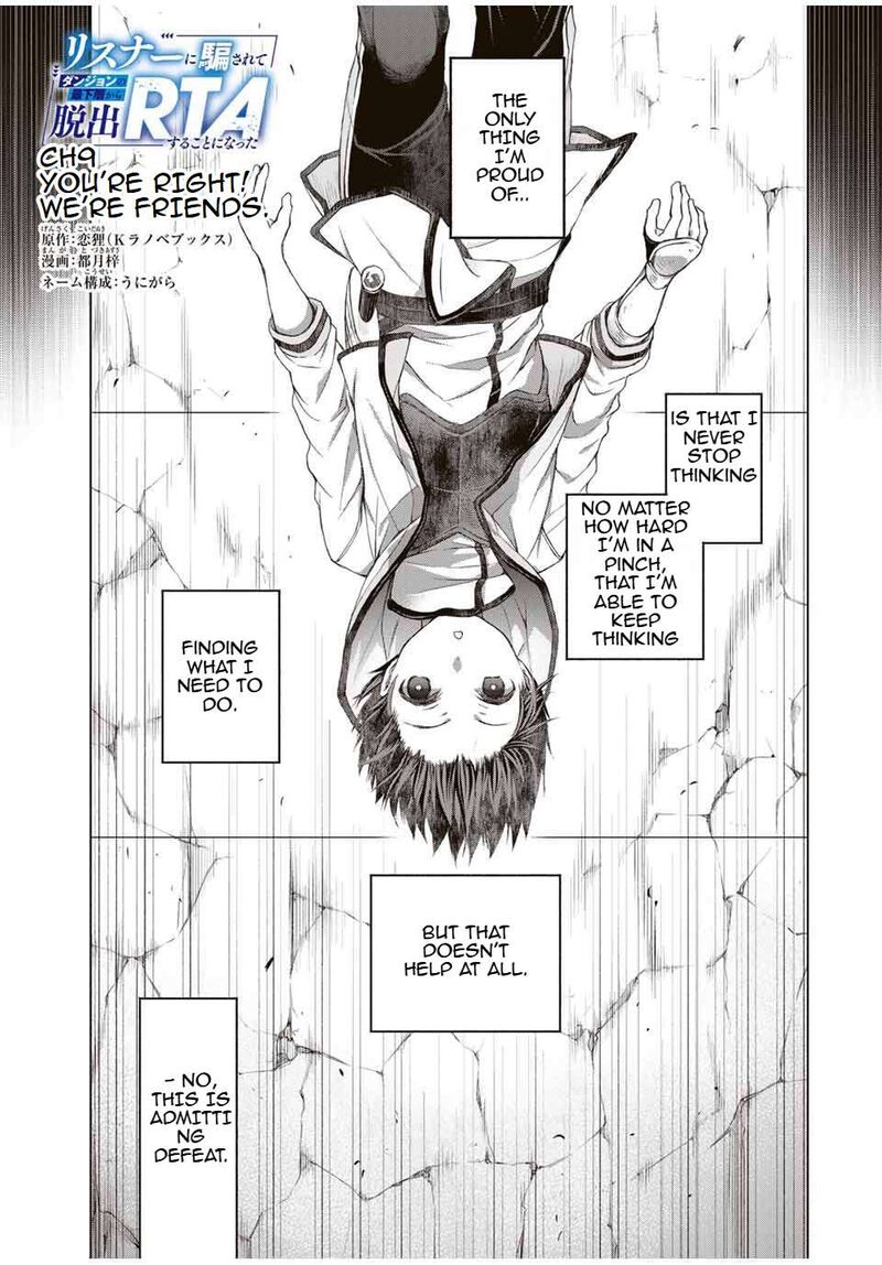 Listener Ni Damasarete Dungeon No Sai Kasou Kara Dasshutsu Rta Suru Koto Ni Natta 9 1