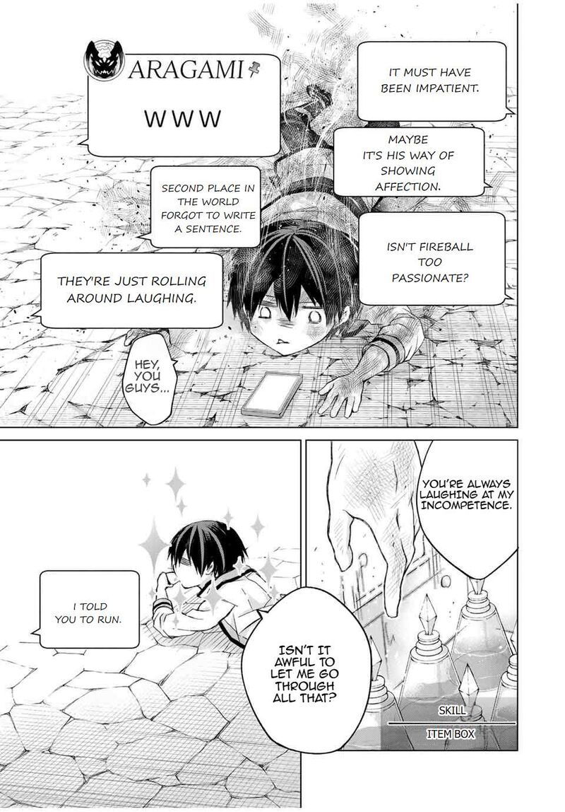 Listener Ni Damasarete Dungeon No Sai Kasou Kara Dasshutsu Rta Suru Koto Ni Natta 9 13