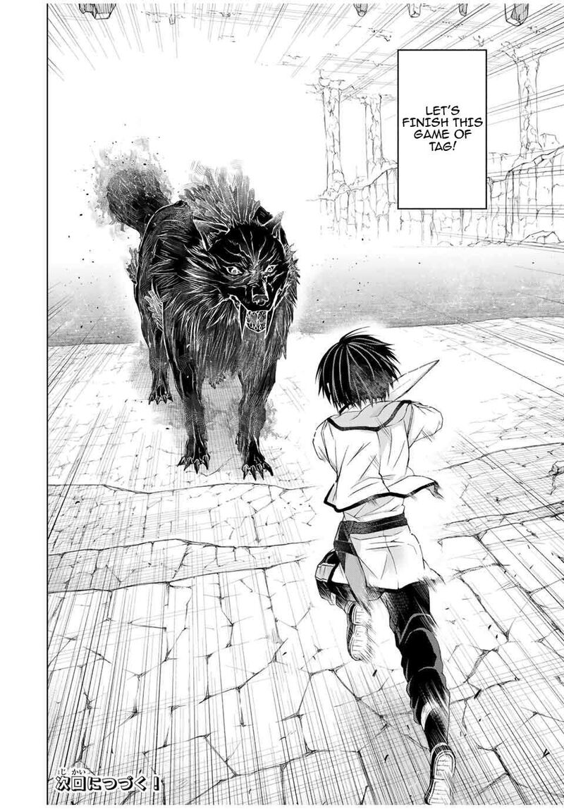 Listener Ni Damasarete Dungeon No Sai Kasou Kara Dasshutsu Rta Suru Koto Ni Natta 9 18