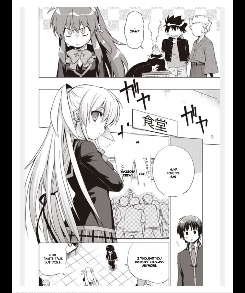 Little Busters Ecstasy 2 31