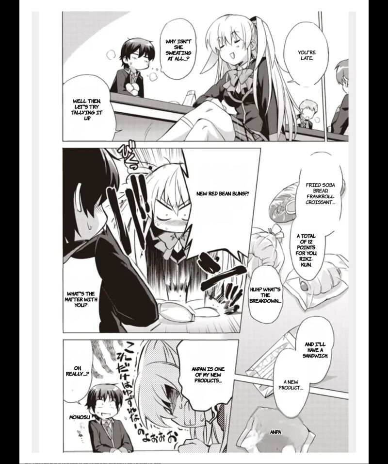 Little Busters Ecstasy 2 33