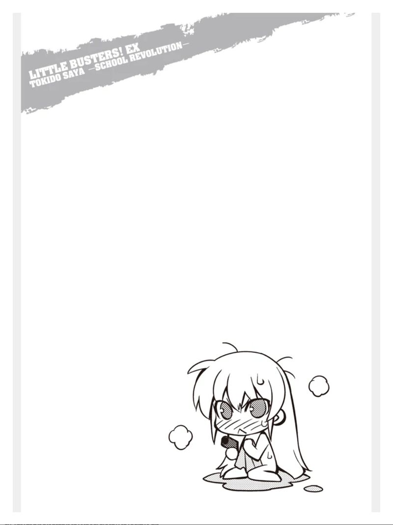 Little Busters Ecstasy 2 43