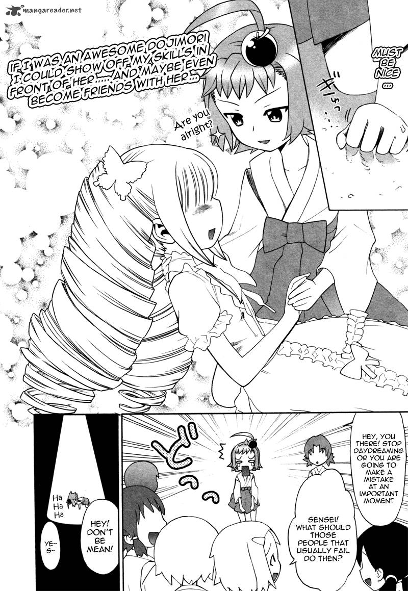 Lolicon Saga 1 17