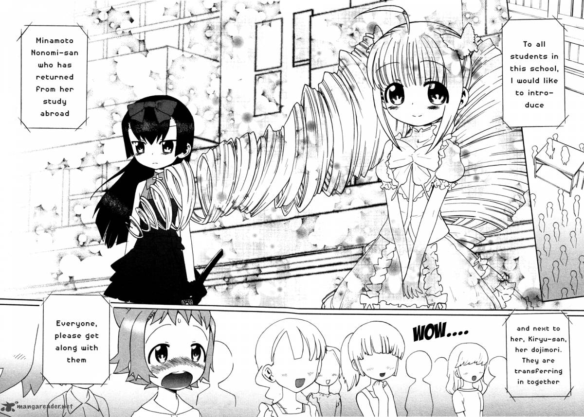 Lolicon Saga 1 19