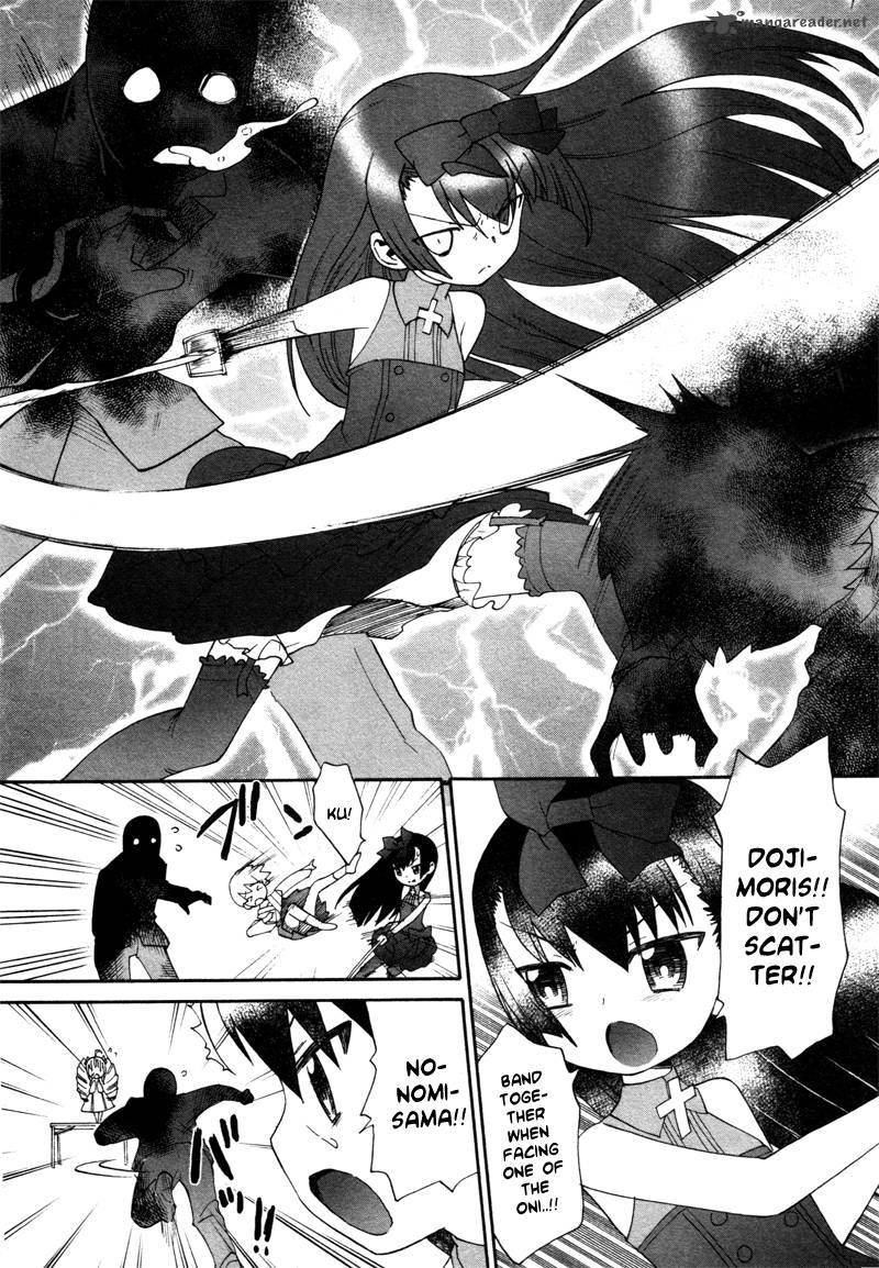 Lolicon Saga 1 26