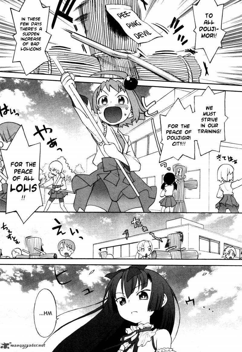 Lolicon Saga 3 1