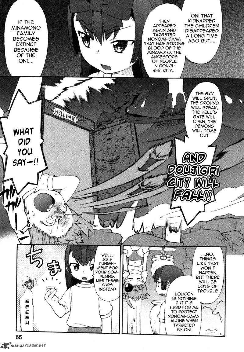 Lolicon Saga 3 9