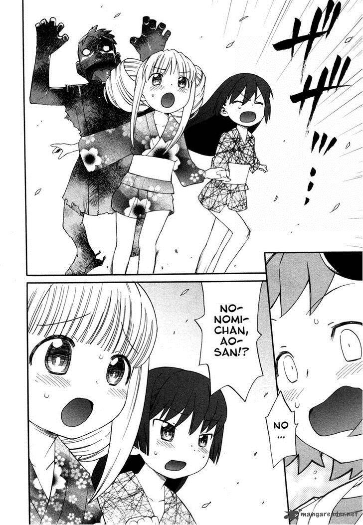 Lolicon Saga 5 10