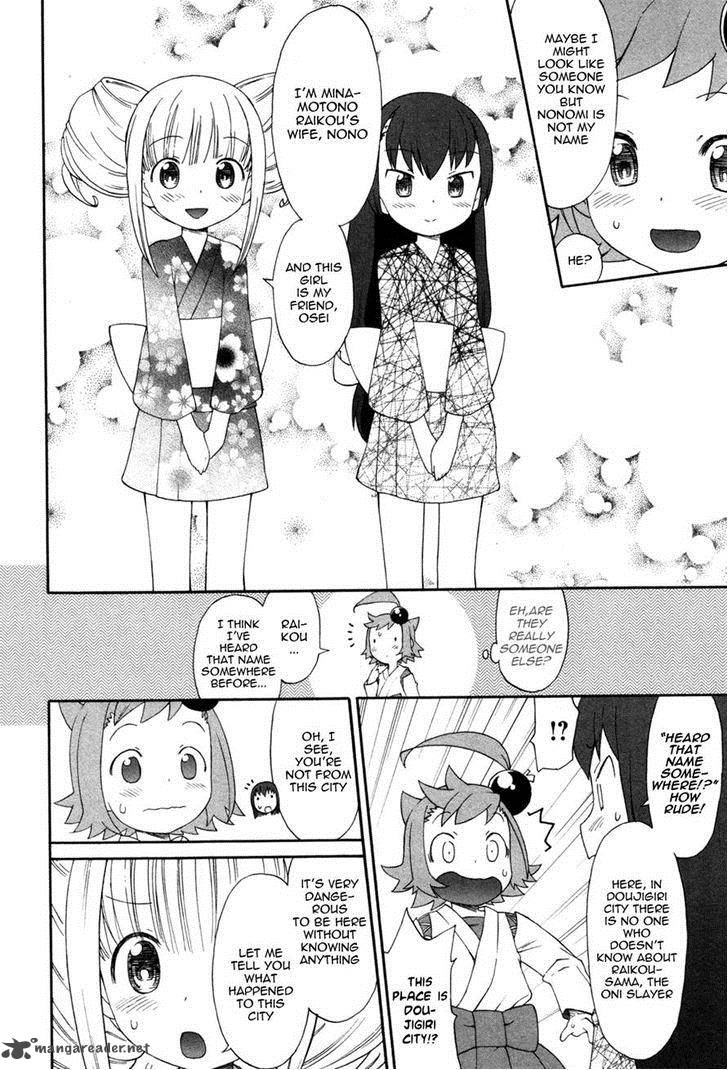 Lolicon Saga 5 14