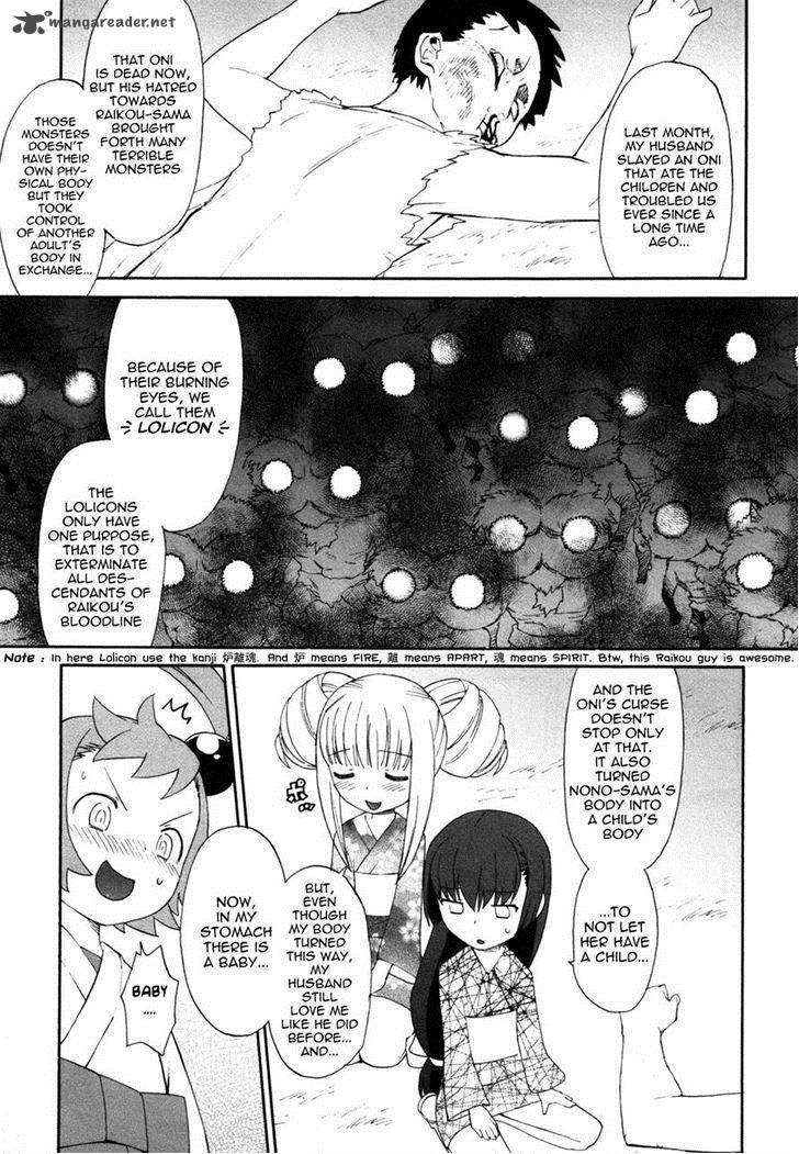 Lolicon Saga 5 15