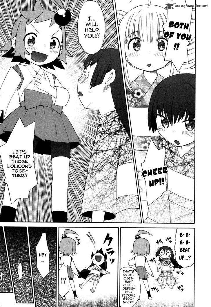 Lolicon Saga 5 17