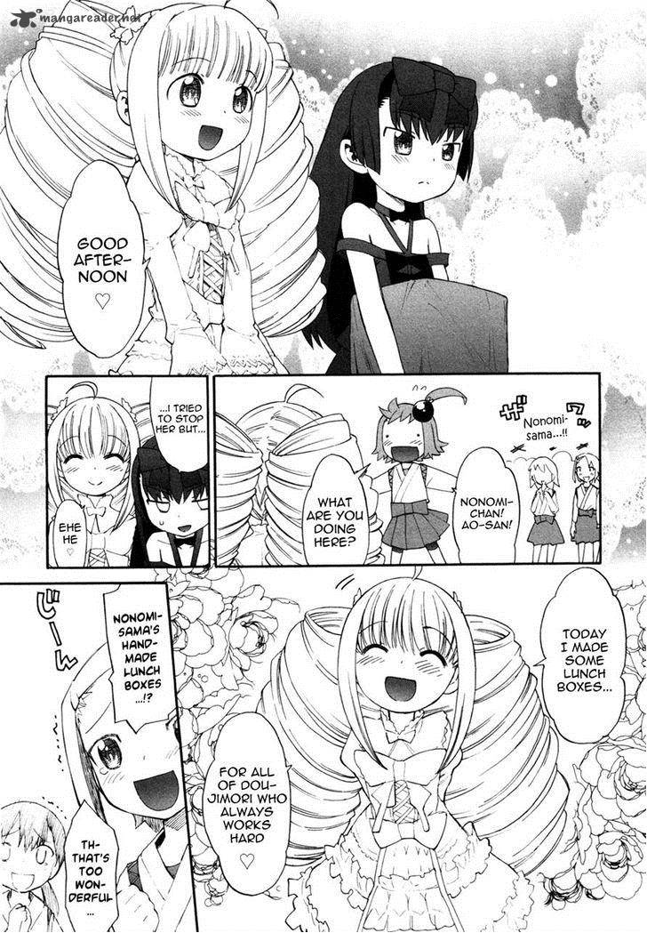 Lolicon Saga 5 4