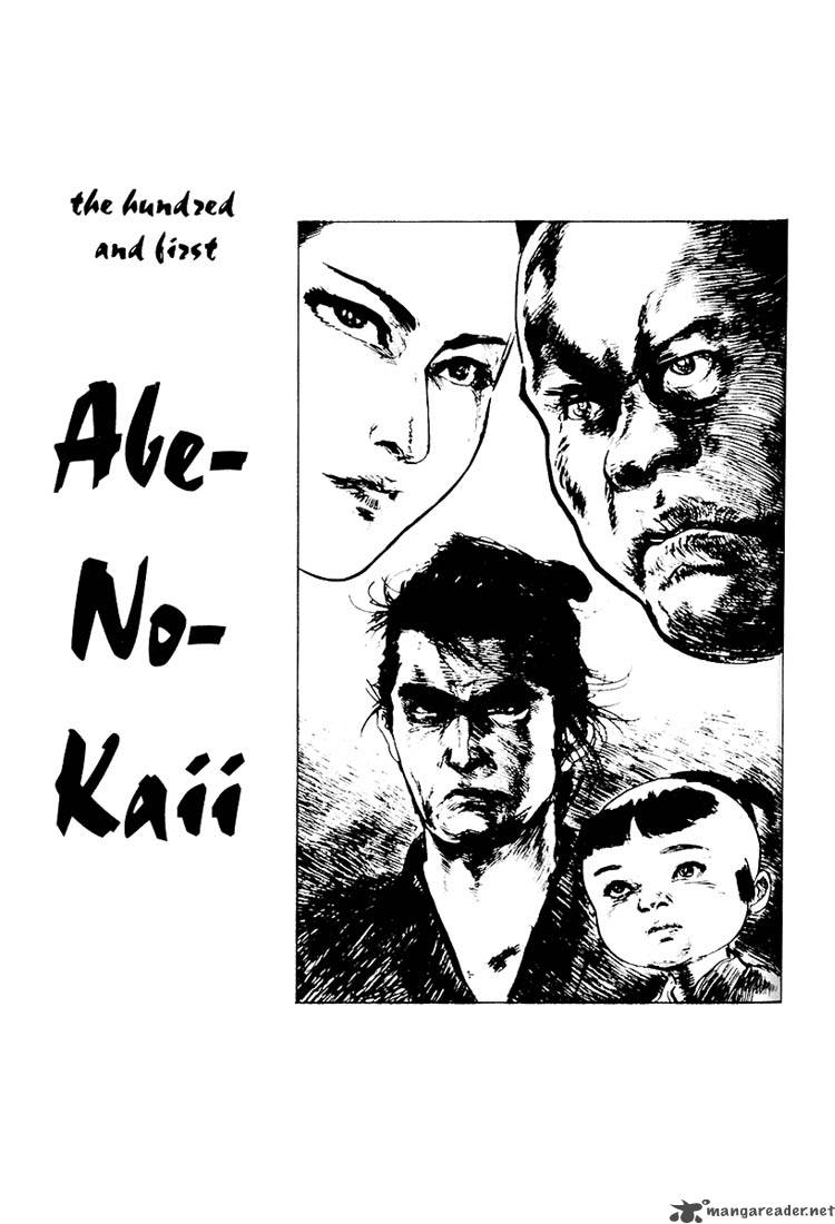 Lone Wolf And Cub 20 178