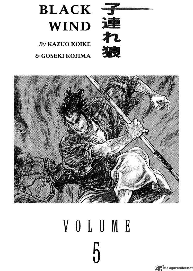 Lone Wolf And Cub 5 3