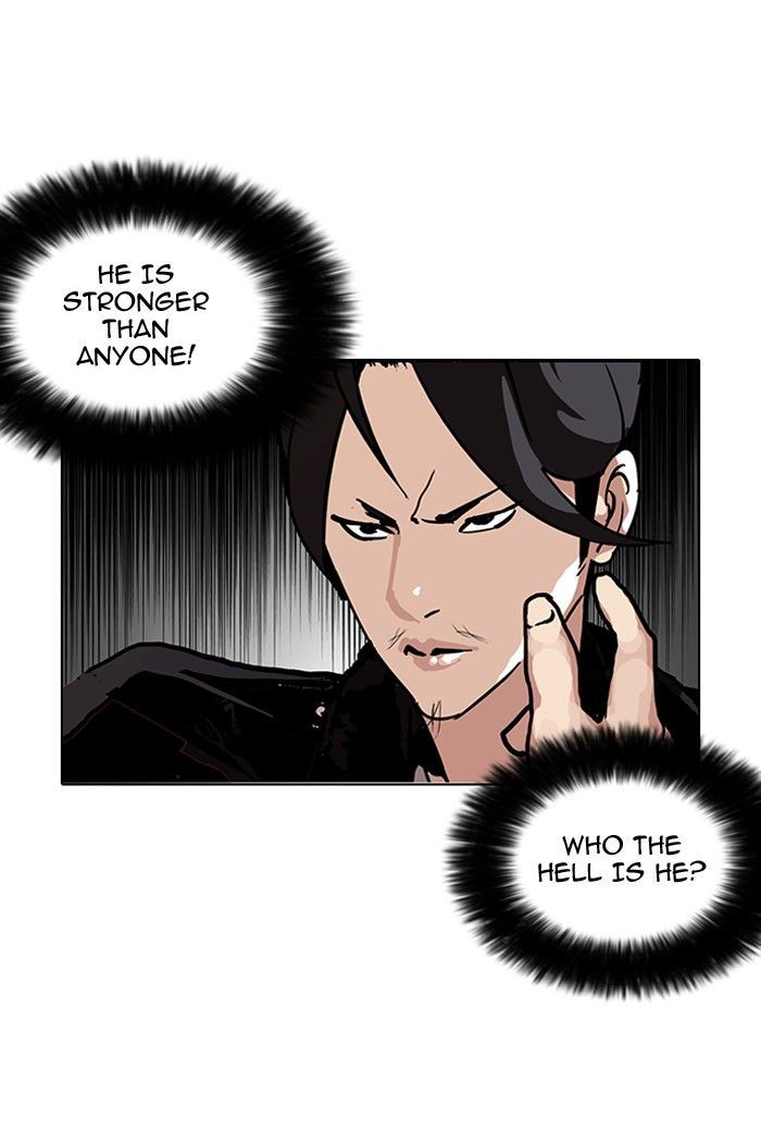 Lookism 105 7