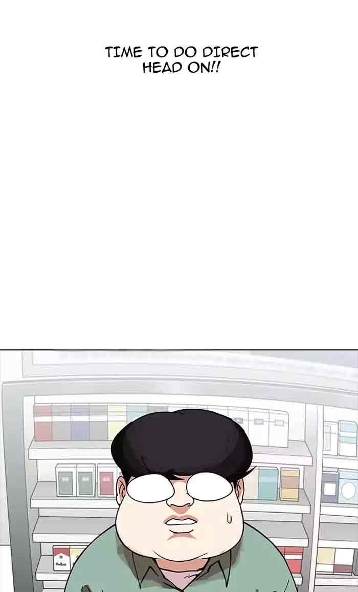 Lookism 161 119